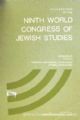 36067 Proceedings Of The Ninth World Congress Of Jewish Studies - Division D - Vol. 1